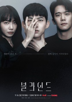 crime thriller Korean dramas