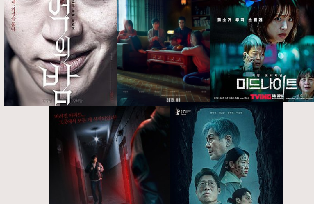 Korean horror movies