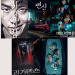 The Best Crime Thriller Korean Dramas to Watch Right Now