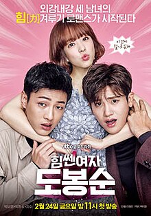 k-drama for beginners