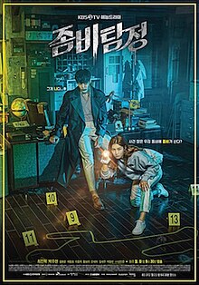  best zombie K-drama list