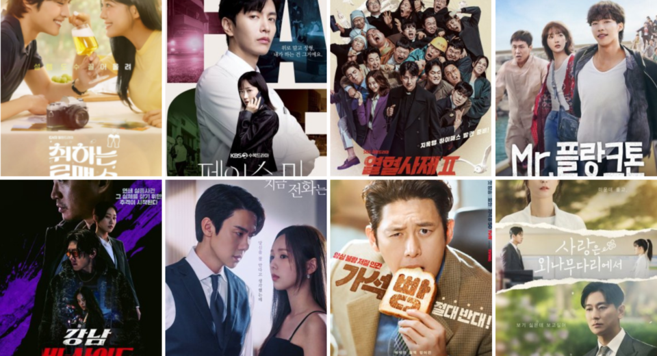 Let's k-drama