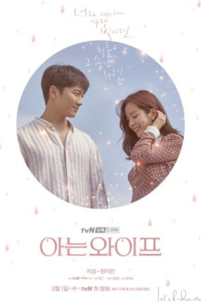 best rom com kdrama to watch