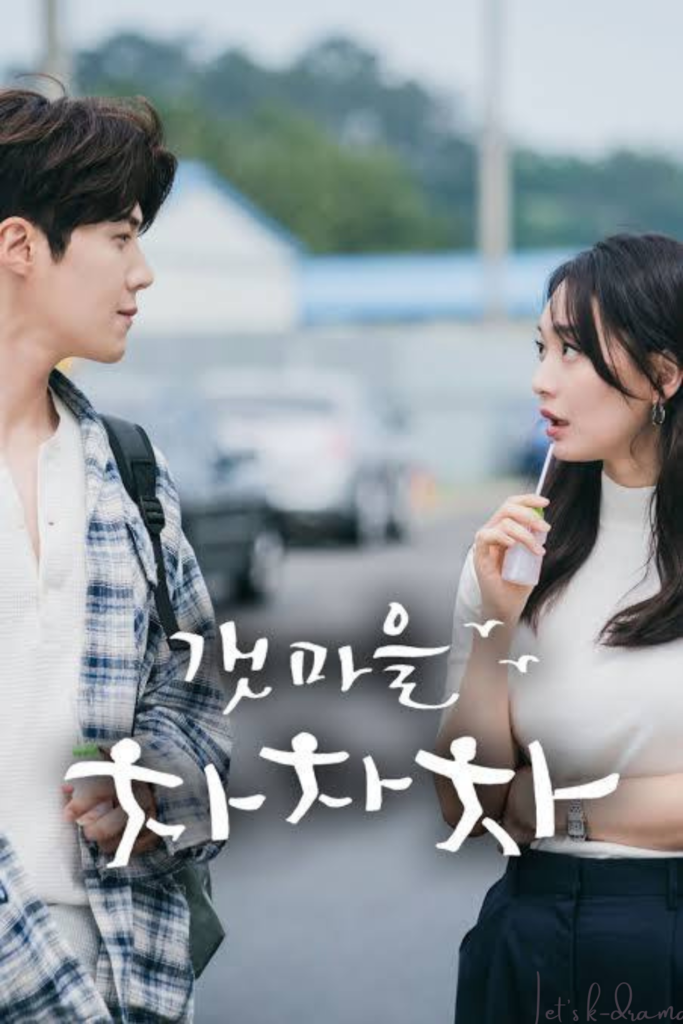 best rom com korean dramas on Netflix