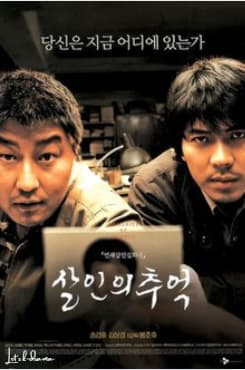 Best Korean Movies of All Time